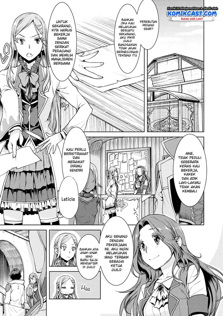 image-komik-isekai-de-skill-wo-kaitai-shitara-cheat-na-yome-ga-zoushoku-shimashita-gainen-kousa-no-structure-chapter-11-3/31