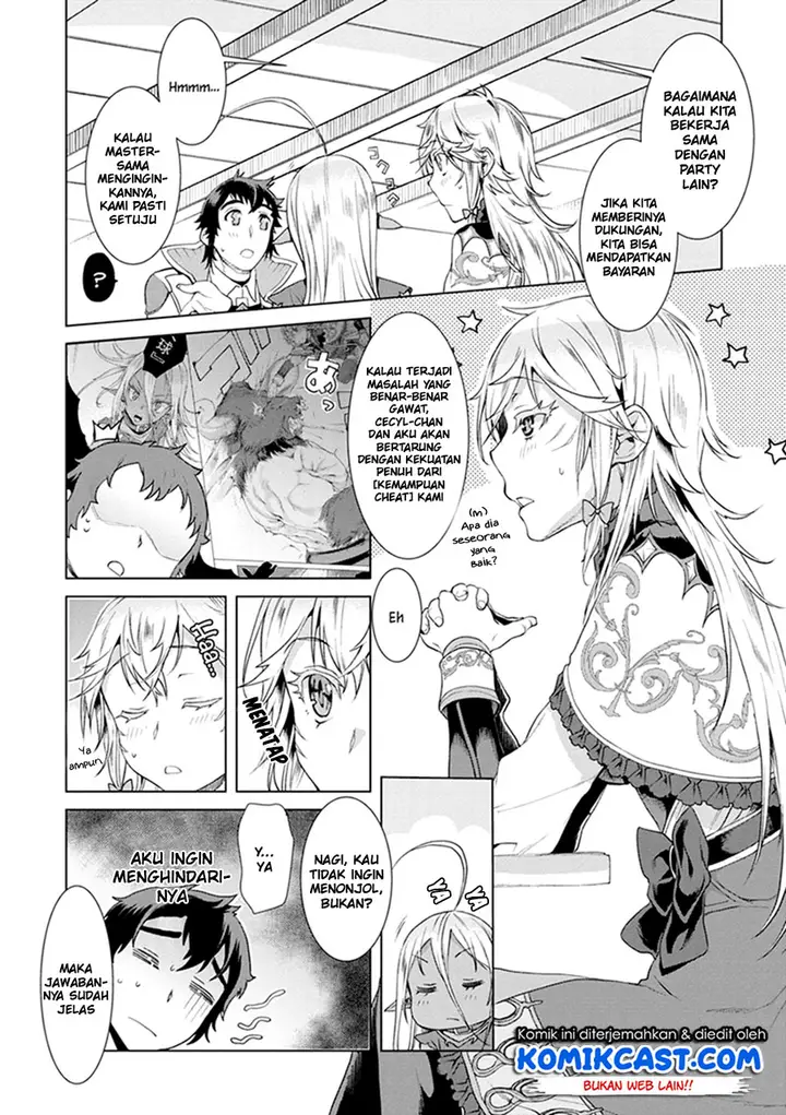 image-komik-isekai-de-skill-wo-kaitai-shitara-cheat-na-yome-ga-zoushoku-shimashita-gainen-kousa-no-structure-chapter-11-6/31