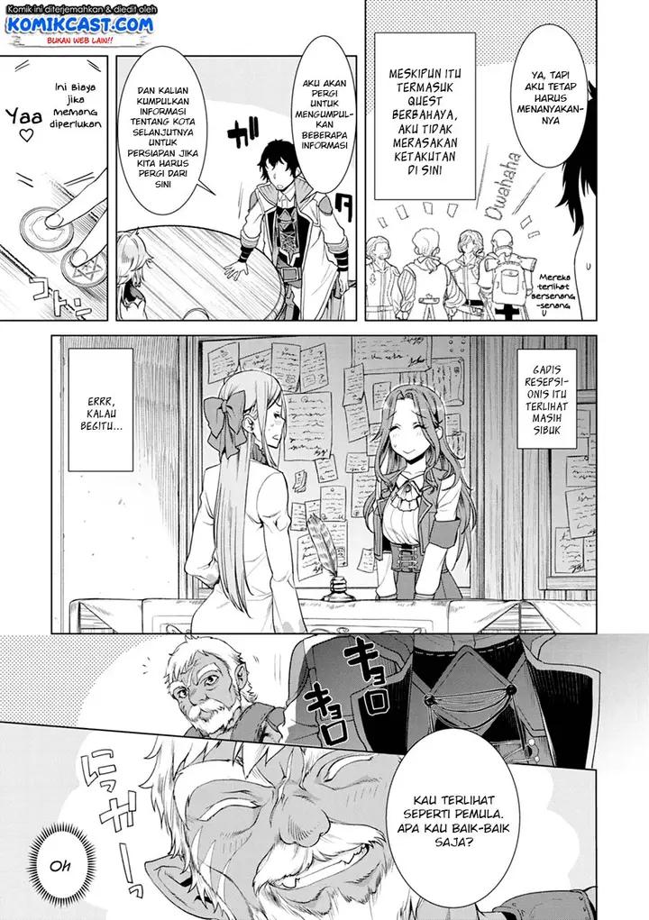 image-komik-isekai-de-skill-wo-kaitai-shitara-cheat-na-yome-ga-zoushoku-shimashita-gainen-kousa-no-structure-chapter-11-7/31