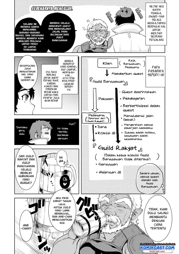 image-komik-isekai-de-skill-wo-kaitai-shitara-cheat-na-yome-ga-zoushoku-shimashita-gainen-kousa-no-structure-chapter-11-8/31