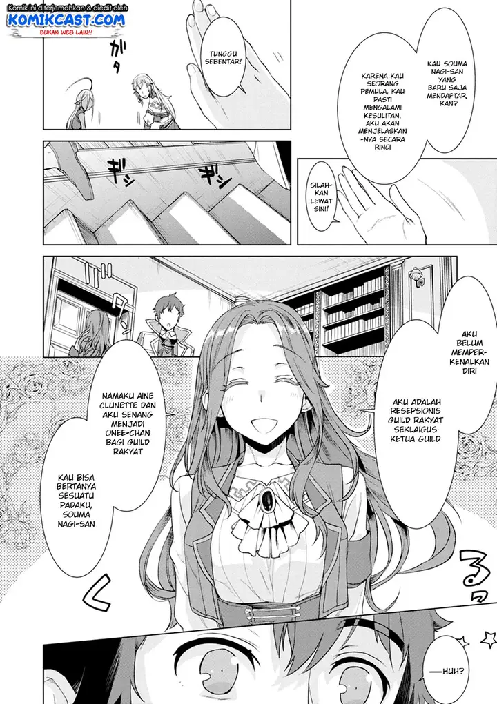 image-komik-isekai-de-skill-wo-kaitai-shitara-cheat-na-yome-ga-zoushoku-shimashita-gainen-kousa-no-structure-chapter-11-10/31