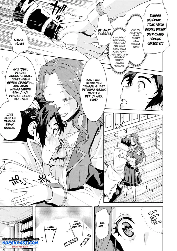 image-komik-isekai-de-skill-wo-kaitai-shitara-cheat-na-yome-ga-zoushoku-shimashita-gainen-kousa-no-structure-chapter-11-11/31