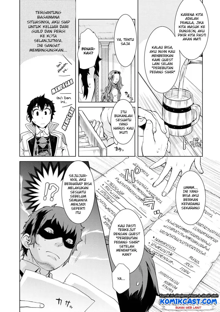 image-komik-isekai-de-skill-wo-kaitai-shitara-cheat-na-yome-ga-zoushoku-shimashita-gainen-kousa-no-structure-chapter-11-12/31
