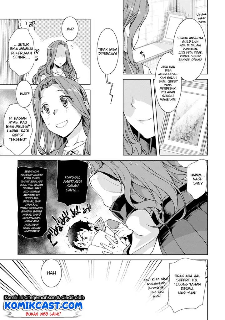 image-komik-isekai-de-skill-wo-kaitai-shitara-cheat-na-yome-ga-zoushoku-shimashita-gainen-kousa-no-structure-chapter-11-13/31