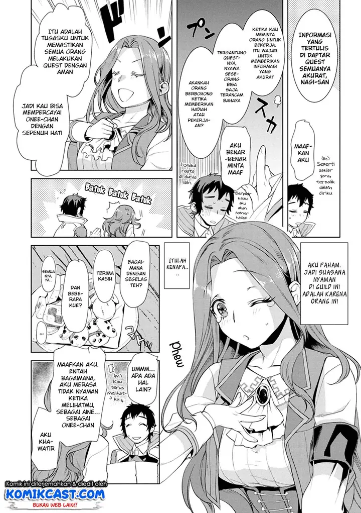image-komik-isekai-de-skill-wo-kaitai-shitara-cheat-na-yome-ga-zoushoku-shimashita-gainen-kousa-no-structure-chapter-11-14/31