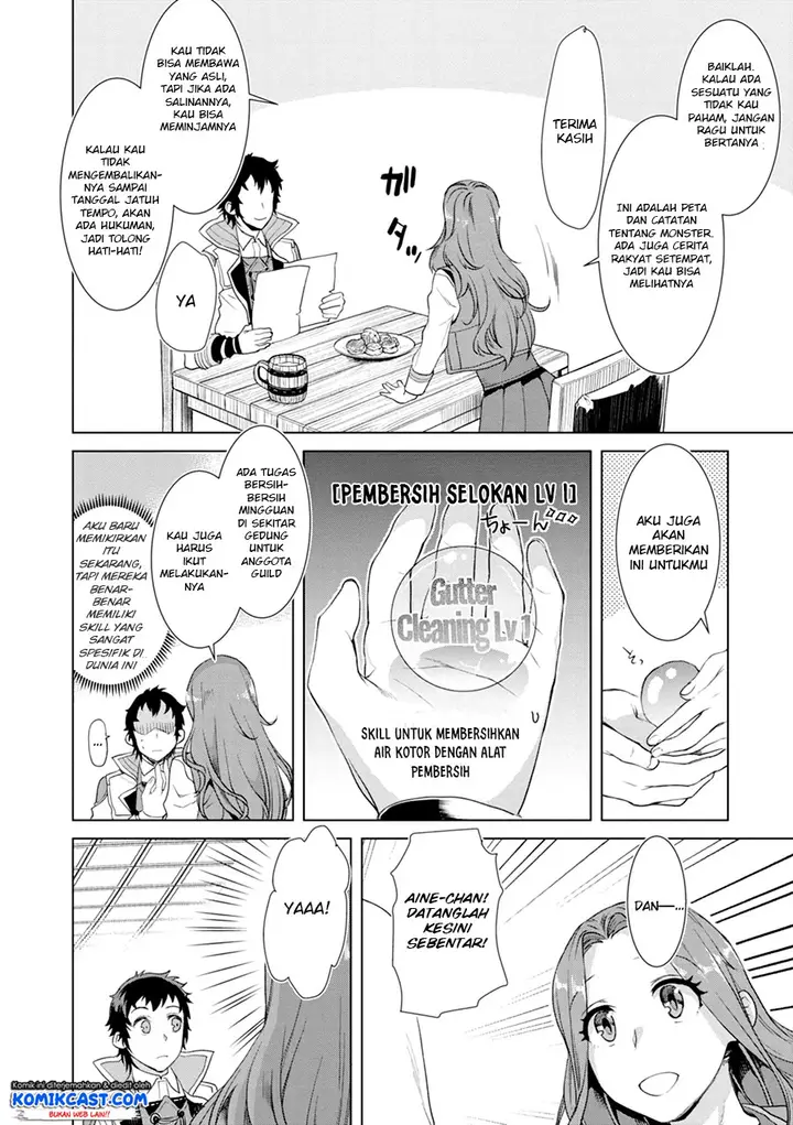 image-komik-isekai-de-skill-wo-kaitai-shitara-cheat-na-yome-ga-zoushoku-shimashita-gainen-kousa-no-structure-chapter-11-16/31
