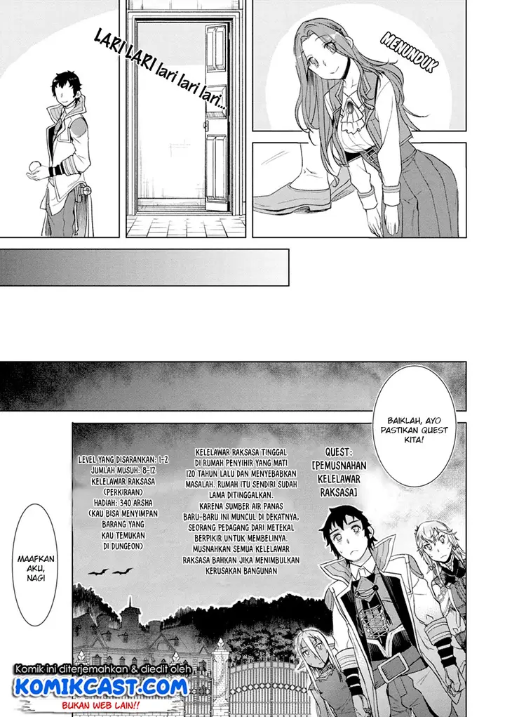 image-komik-isekai-de-skill-wo-kaitai-shitara-cheat-na-yome-ga-zoushoku-shimashita-gainen-kousa-no-structure-chapter-11-17/31