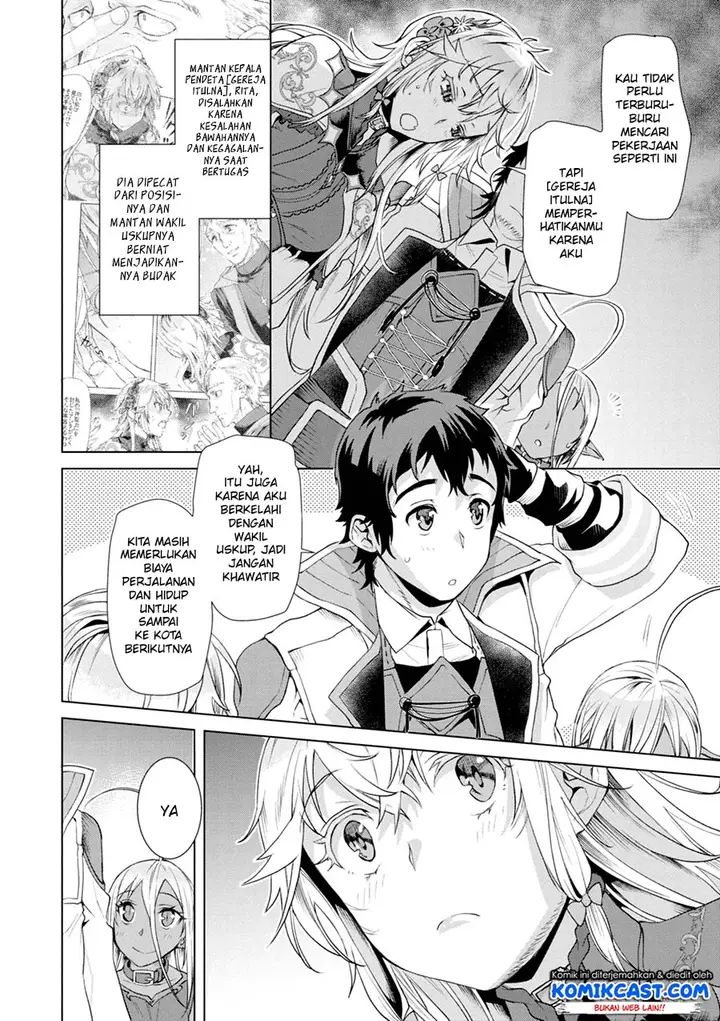image-komik-isekai-de-skill-wo-kaitai-shitara-cheat-na-yome-ga-zoushoku-shimashita-gainen-kousa-no-structure-chapter-11-18/31