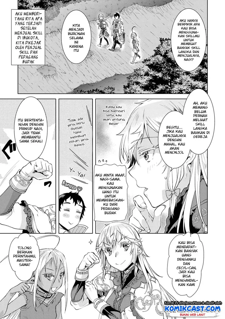 image-komik-isekai-de-skill-wo-kaitai-shitara-cheat-na-yome-ga-zoushoku-shimashita-gainen-kousa-no-structure-chapter-11-19/31
