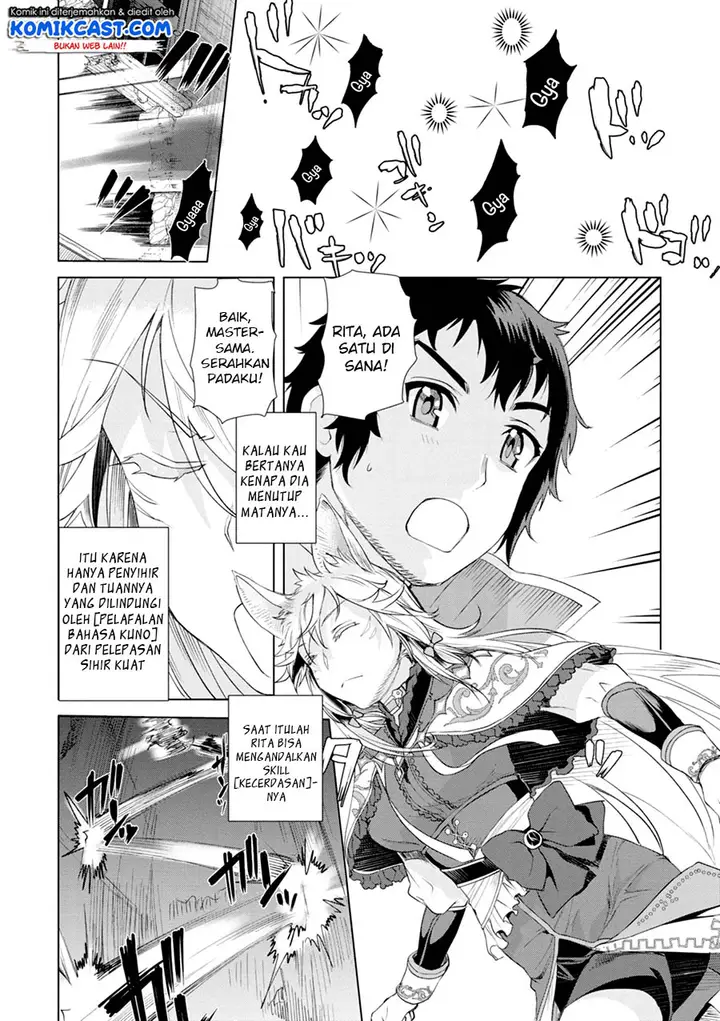 image-komik-isekai-de-skill-wo-kaitai-shitara-cheat-na-yome-ga-zoushoku-shimashita-gainen-kousa-no-structure-chapter-11-22/31