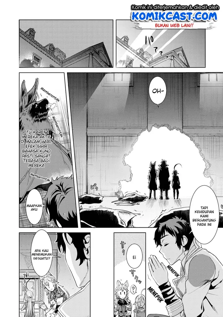 image-komik-isekai-de-skill-wo-kaitai-shitara-cheat-na-yome-ga-zoushoku-shimashita-gainen-kousa-no-structure-chapter-11-24/31