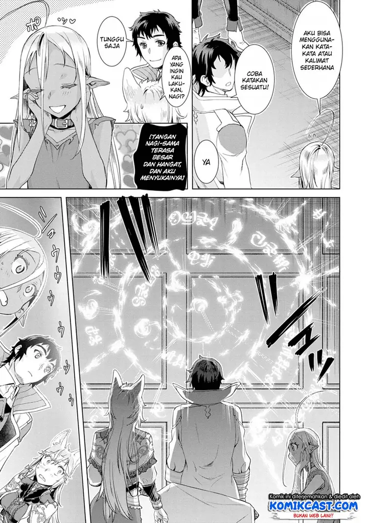 image-komik-isekai-de-skill-wo-kaitai-shitara-cheat-na-yome-ga-zoushoku-shimashita-gainen-kousa-no-structure-chapter-11-27/31