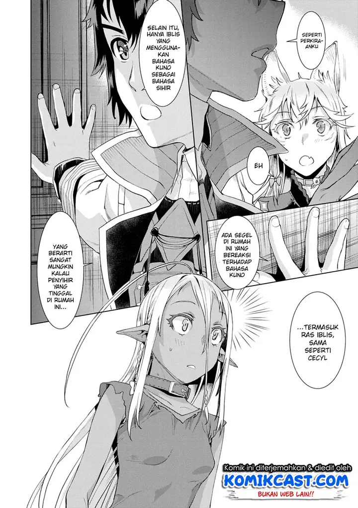 image-komik-isekai-de-skill-wo-kaitai-shitara-cheat-na-yome-ga-zoushoku-shimashita-gainen-kousa-no-structure-chapter-11-28/31