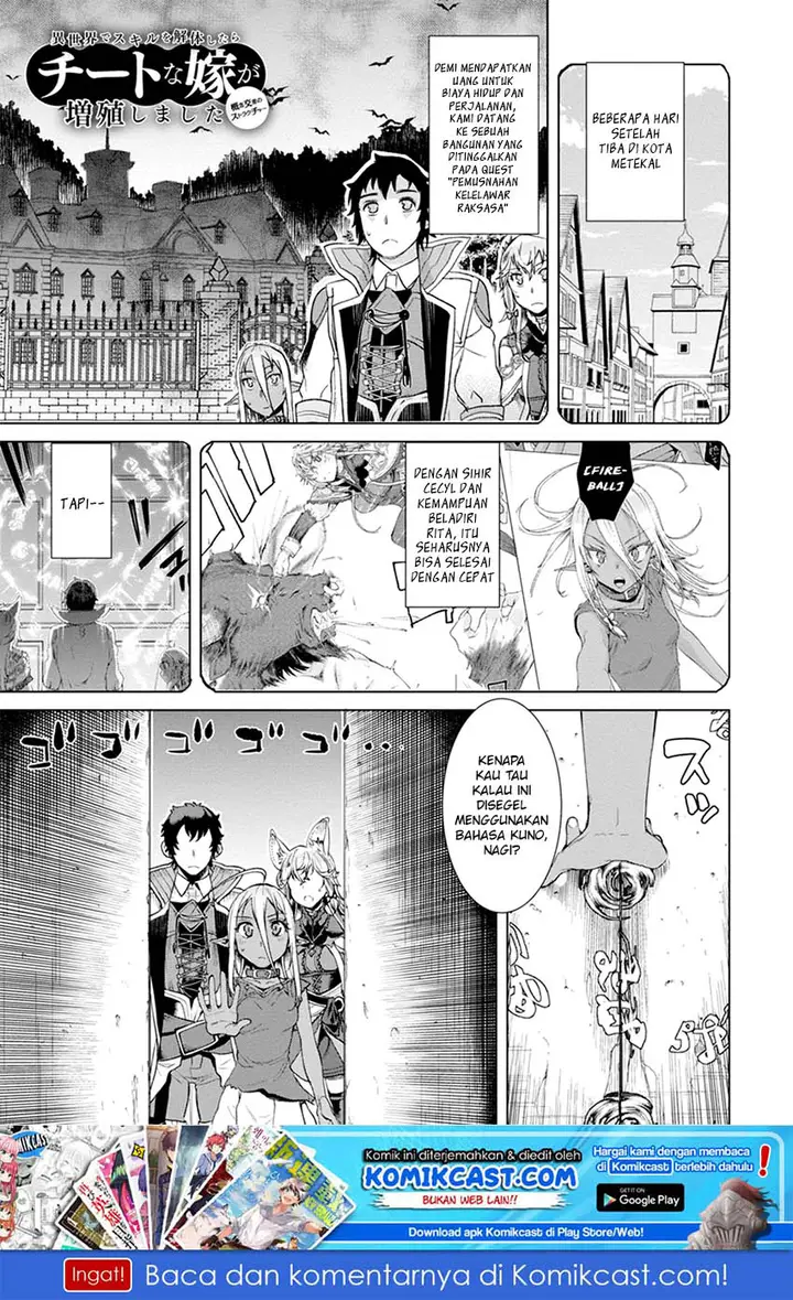 image-komik-isekai-de-skill-wo-kaitai-shitara-cheat-na-yome-ga-zoushoku-shimashita-gainen-kousa-no-structure-chapter-12-1/29