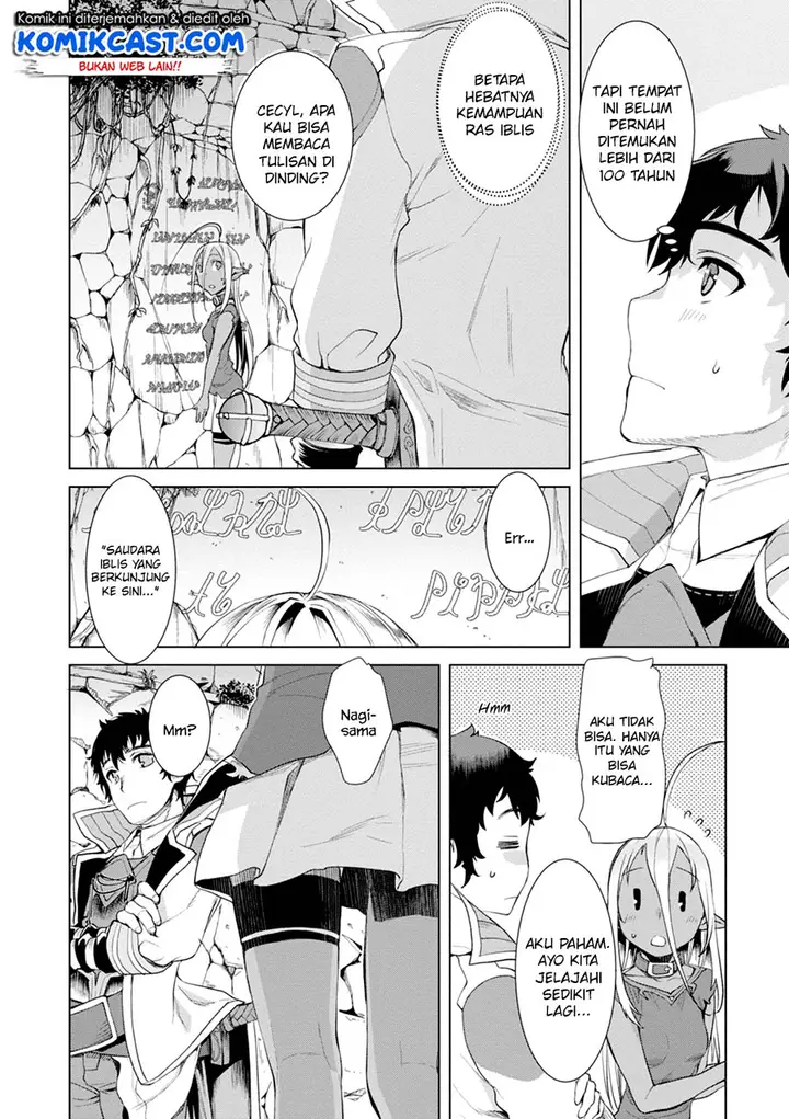 image-komik-isekai-de-skill-wo-kaitai-shitara-cheat-na-yome-ga-zoushoku-shimashita-gainen-kousa-no-structure-chapter-12-5/29
