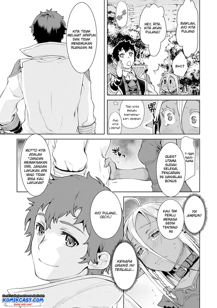 image-komik-isekai-de-skill-wo-kaitai-shitara-cheat-na-yome-ga-zoushoku-shimashita-gainen-kousa-no-structure-chapter-12-8/29