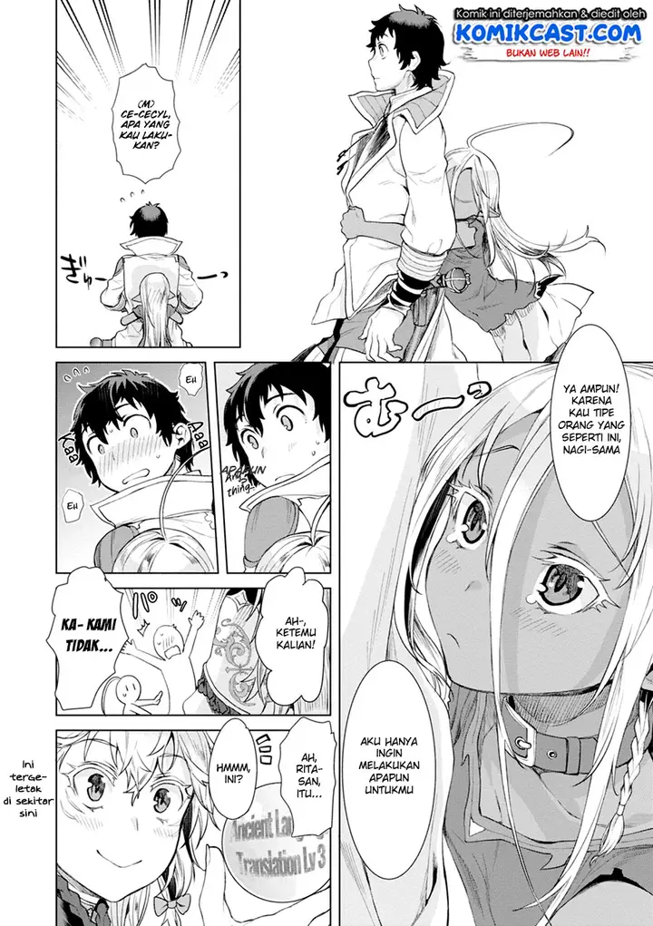 image-komik-isekai-de-skill-wo-kaitai-shitara-cheat-na-yome-ga-zoushoku-shimashita-gainen-kousa-no-structure-chapter-12-9/29
