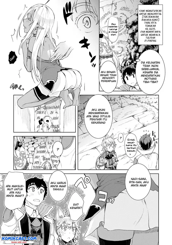 image-komik-isekai-de-skill-wo-kaitai-shitara-cheat-na-yome-ga-zoushoku-shimashita-gainen-kousa-no-structure-chapter-12-10/29