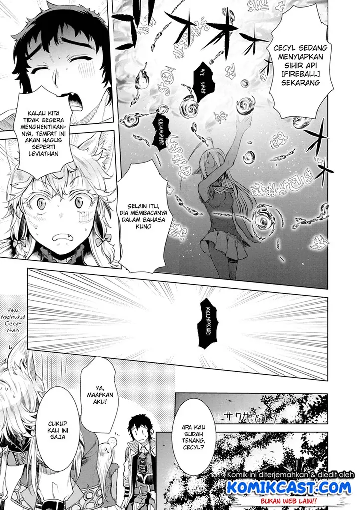 image-komik-isekai-de-skill-wo-kaitai-shitara-cheat-na-yome-ga-zoushoku-shimashita-gainen-kousa-no-structure-chapter-12-12/29