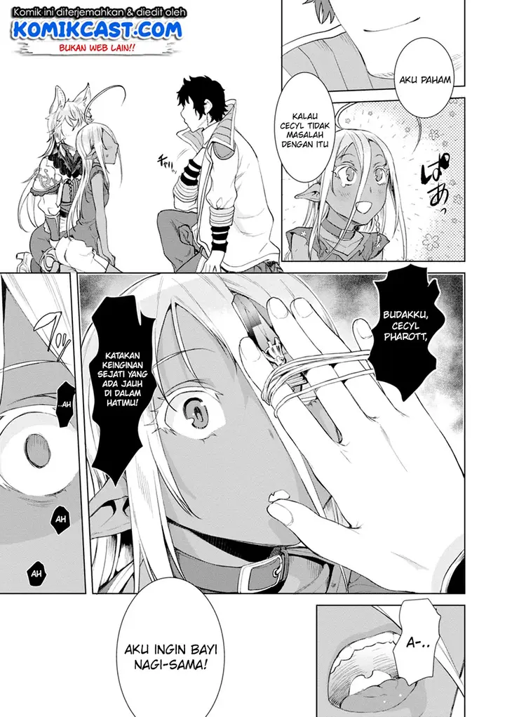 image-komik-isekai-de-skill-wo-kaitai-shitara-cheat-na-yome-ga-zoushoku-shimashita-gainen-kousa-no-structure-chapter-12-16/29