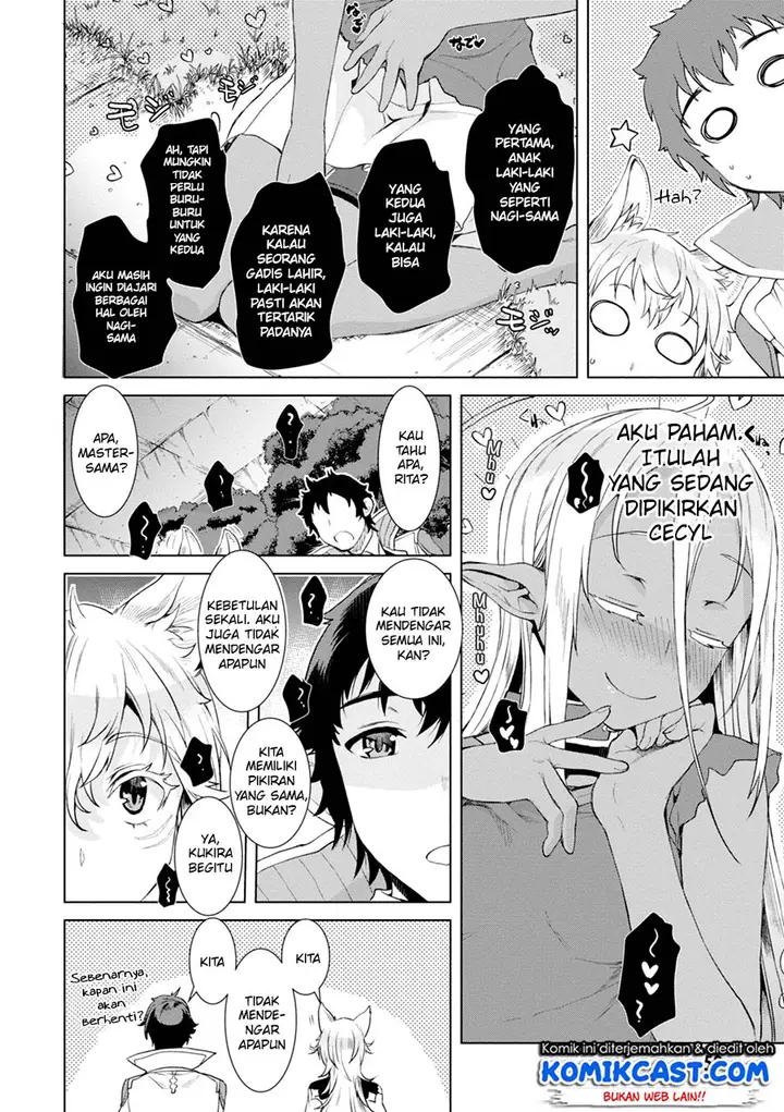image-komik-isekai-de-skill-wo-kaitai-shitara-cheat-na-yome-ga-zoushoku-shimashita-gainen-kousa-no-structure-chapter-12-17/29