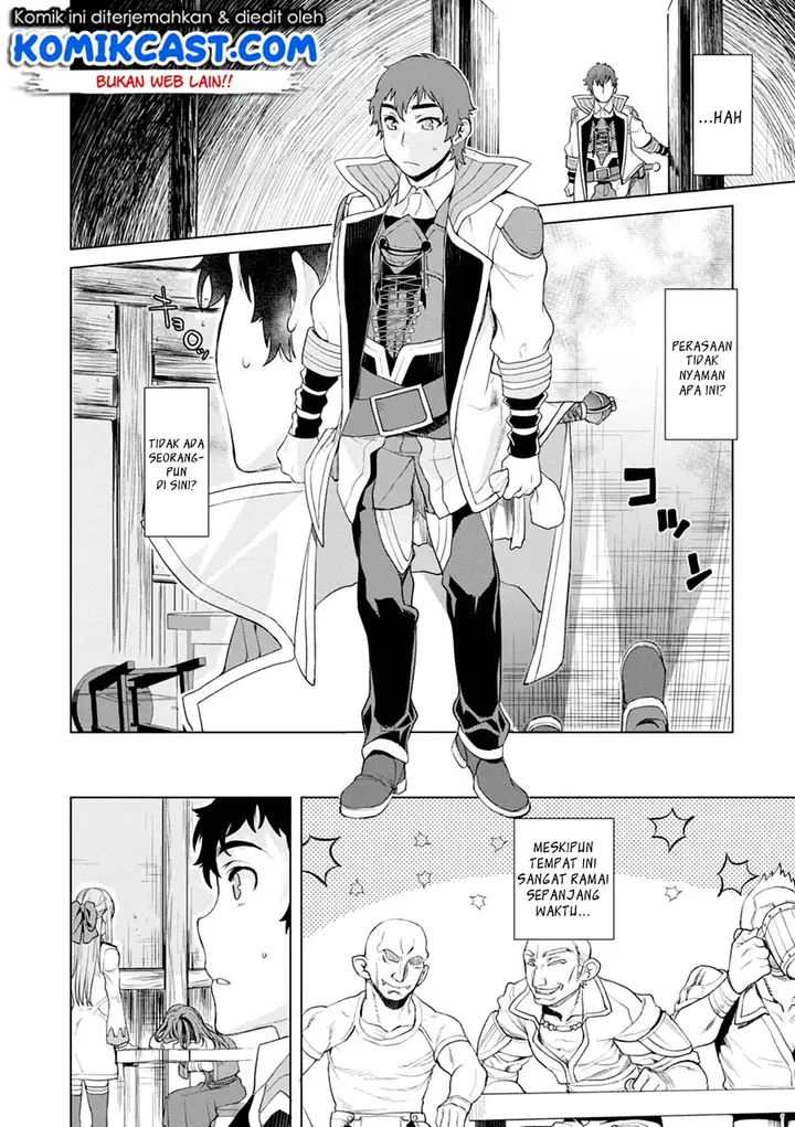 image-komik-isekai-de-skill-wo-kaitai-shitara-cheat-na-yome-ga-zoushoku-shimashita-gainen-kousa-no-structure-chapter-12-21/29