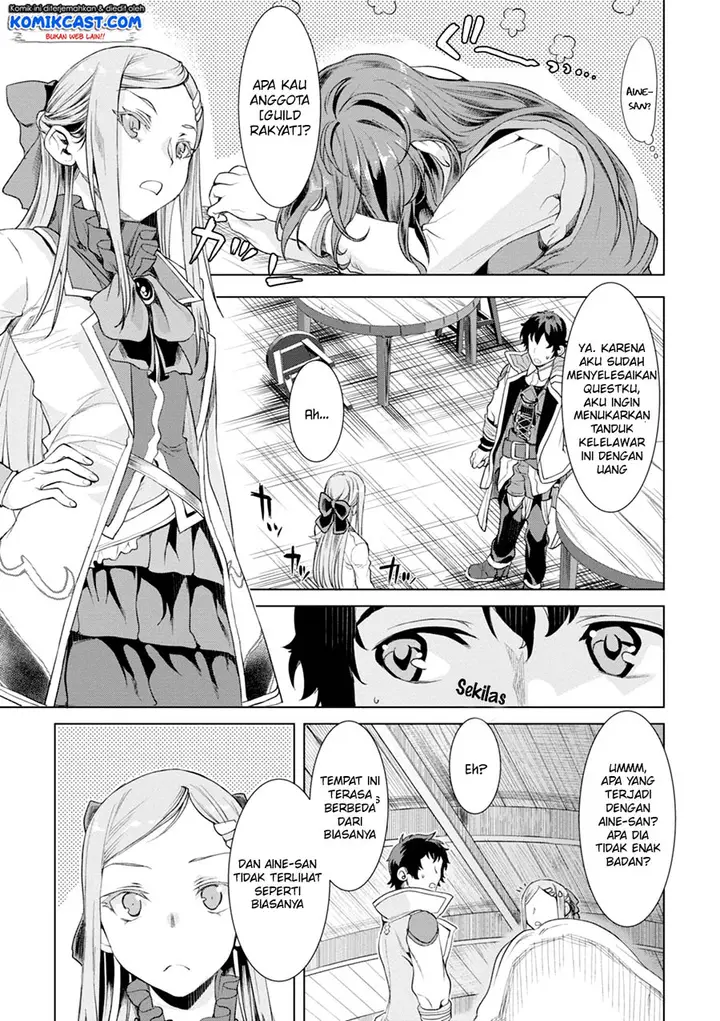 image-komik-isekai-de-skill-wo-kaitai-shitara-cheat-na-yome-ga-zoushoku-shimashita-gainen-kousa-no-structure-chapter-12-22/29
