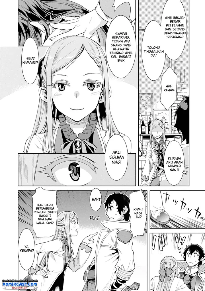 image-komik-isekai-de-skill-wo-kaitai-shitara-cheat-na-yome-ga-zoushoku-shimashita-gainen-kousa-no-structure-chapter-12-23/29