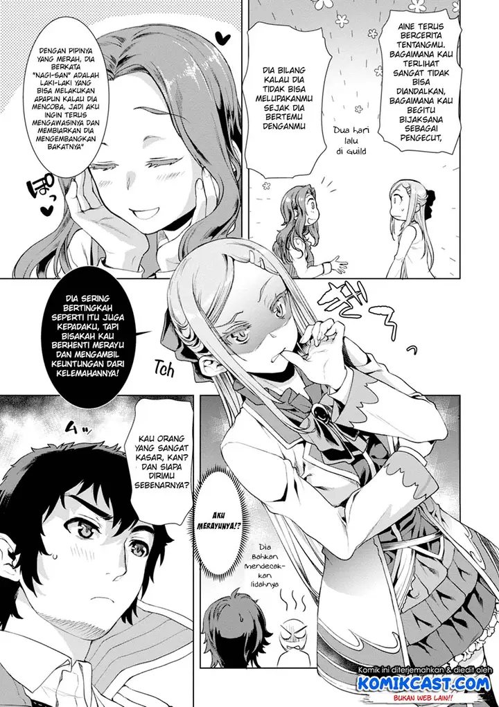 image-komik-isekai-de-skill-wo-kaitai-shitara-cheat-na-yome-ga-zoushoku-shimashita-gainen-kousa-no-structure-chapter-12-24/29