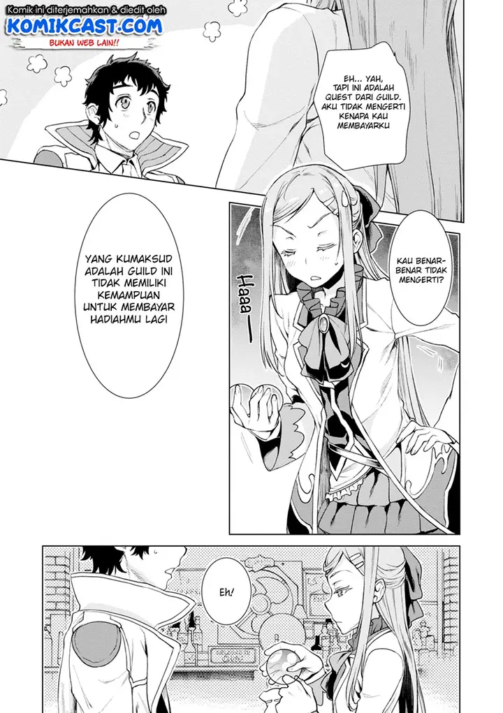 image-komik-isekai-de-skill-wo-kaitai-shitara-cheat-na-yome-ga-zoushoku-shimashita-gainen-kousa-no-structure-chapter-12-26/29