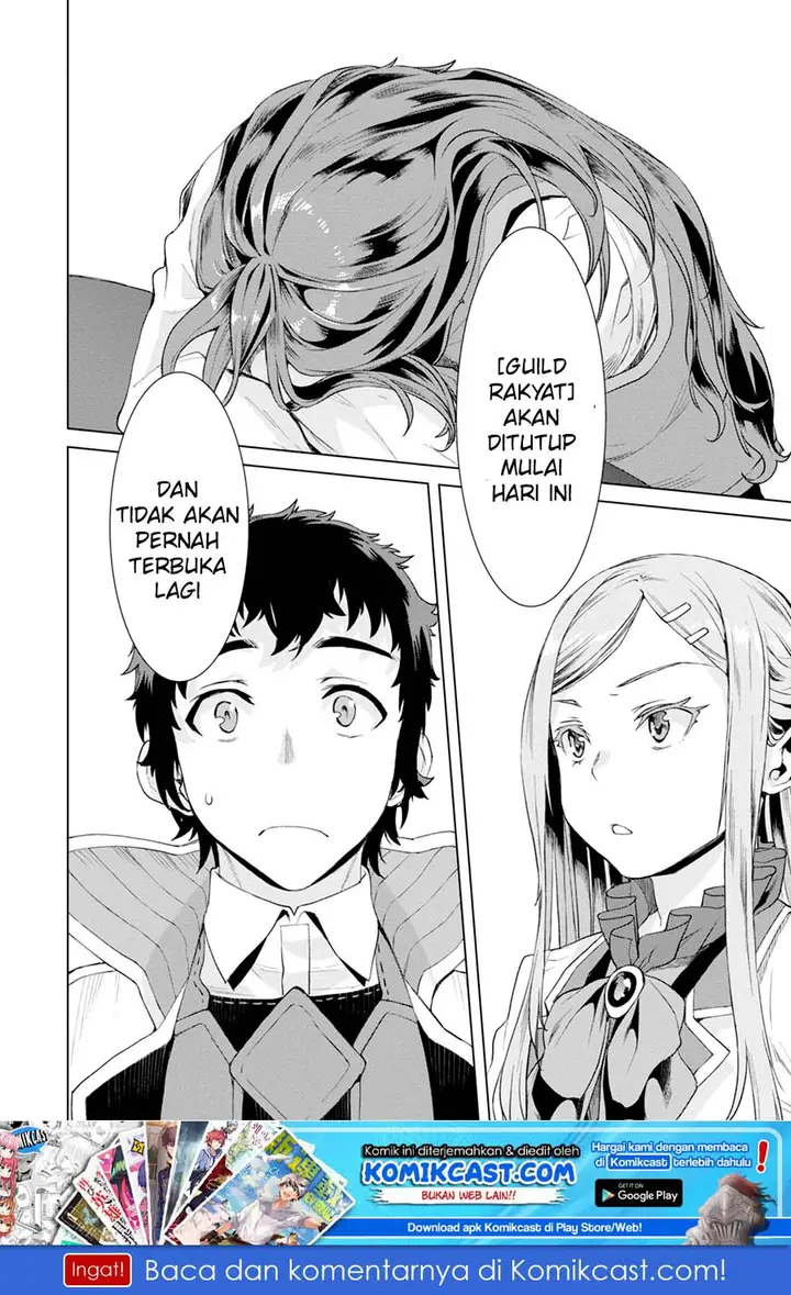 image-komik-isekai-de-skill-wo-kaitai-shitara-cheat-na-yome-ga-zoushoku-shimashita-gainen-kousa-no-structure-chapter-12-27/29