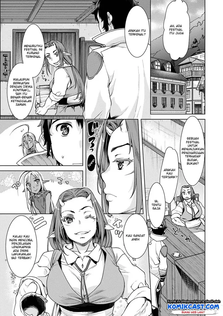 image-komik-isekai-de-skill-wo-kaitai-shitara-cheat-na-yome-ga-zoushoku-shimashita-gainen-kousa-no-structure-chapter-12.5-3/17