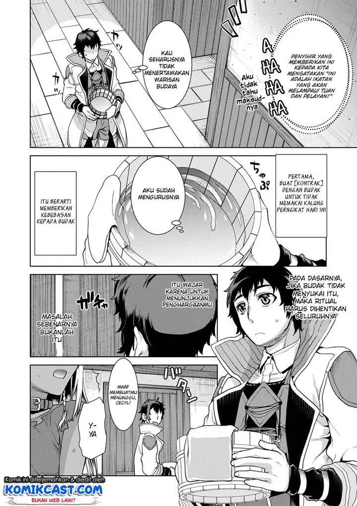 image-komik-isekai-de-skill-wo-kaitai-shitara-cheat-na-yome-ga-zoushoku-shimashita-gainen-kousa-no-structure-chapter-12.5-4/17