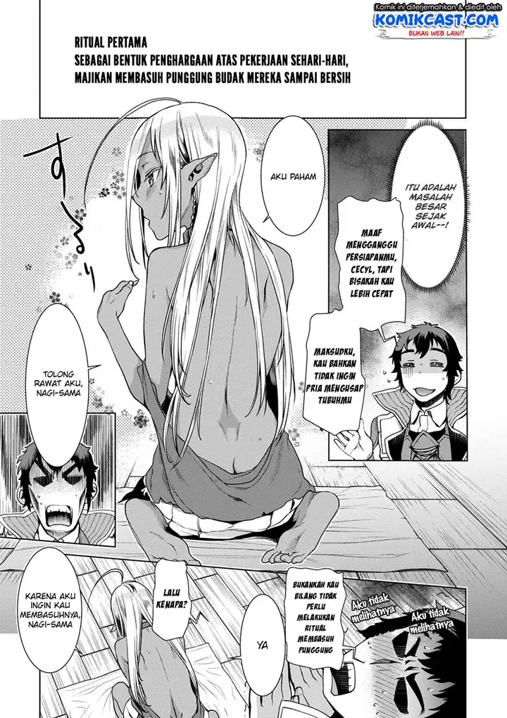 image-komik-isekai-de-skill-wo-kaitai-shitara-cheat-na-yome-ga-zoushoku-shimashita-gainen-kousa-no-structure-chapter-12.5-5/17
