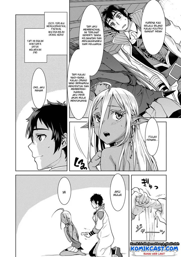 image-komik-isekai-de-skill-wo-kaitai-shitara-cheat-na-yome-ga-zoushoku-shimashita-gainen-kousa-no-structure-chapter-12.5-6/17