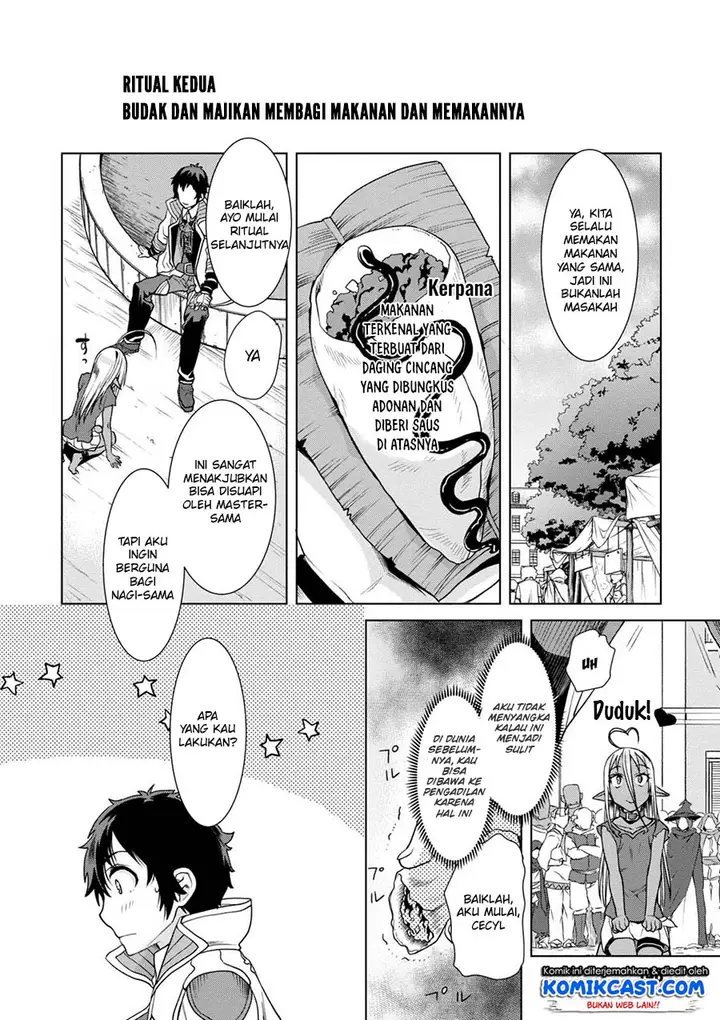 image-komik-isekai-de-skill-wo-kaitai-shitara-cheat-na-yome-ga-zoushoku-shimashita-gainen-kousa-no-structure-chapter-12.5-8/17