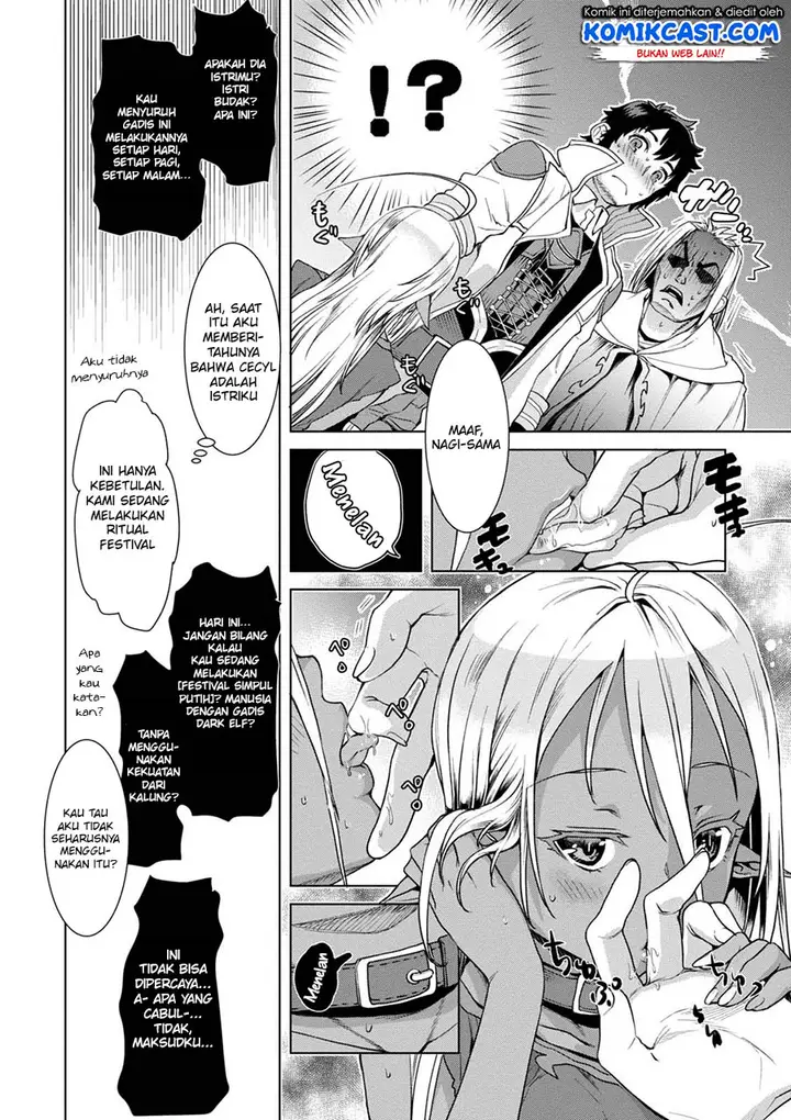 image-komik-isekai-de-skill-wo-kaitai-shitara-cheat-na-yome-ga-zoushoku-shimashita-gainen-kousa-no-structure-chapter-12.5-10/17