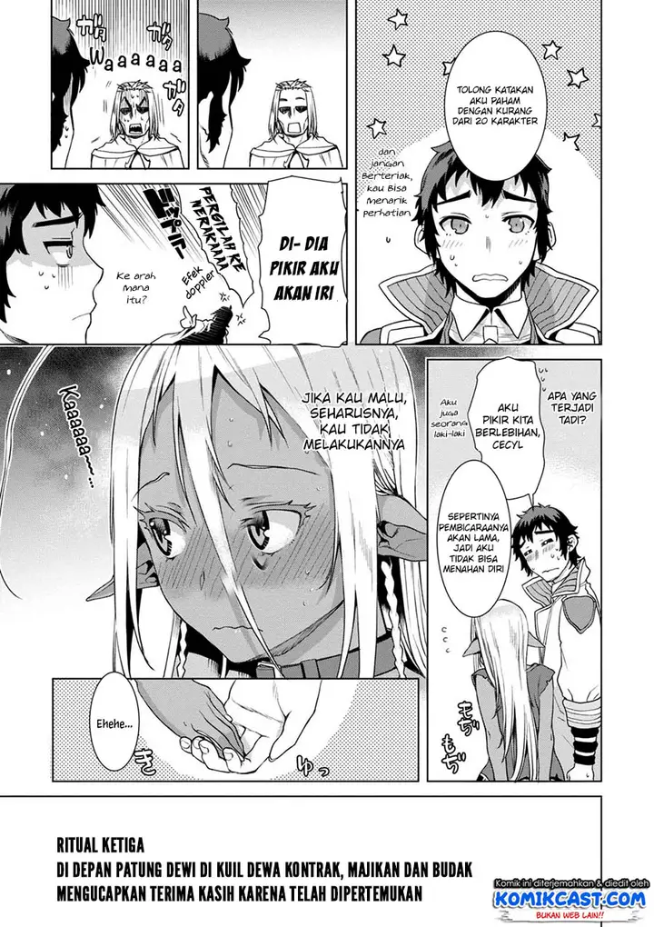 image-komik-isekai-de-skill-wo-kaitai-shitara-cheat-na-yome-ga-zoushoku-shimashita-gainen-kousa-no-structure-chapter-12.5-11/17