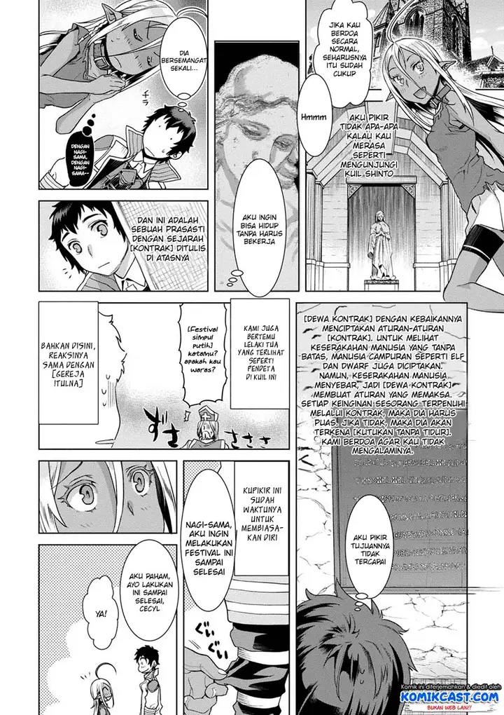 image-komik-isekai-de-skill-wo-kaitai-shitara-cheat-na-yome-ga-zoushoku-shimashita-gainen-kousa-no-structure-chapter-12.5-12/17