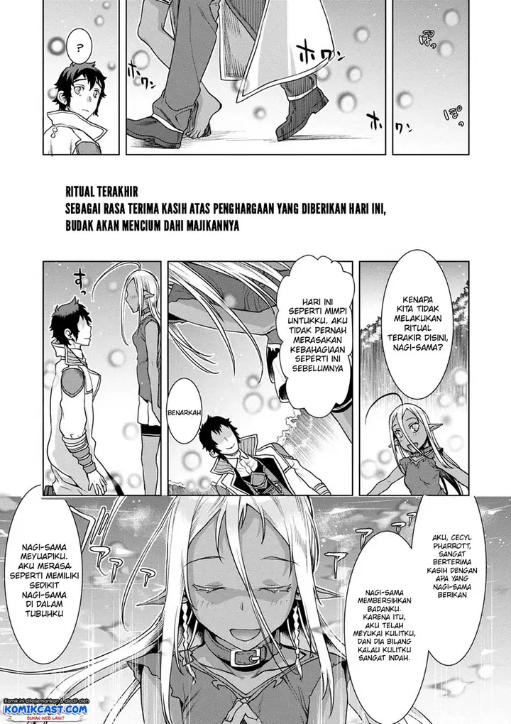 image-komik-isekai-de-skill-wo-kaitai-shitara-cheat-na-yome-ga-zoushoku-shimashita-gainen-kousa-no-structure-chapter-12.5-13/17