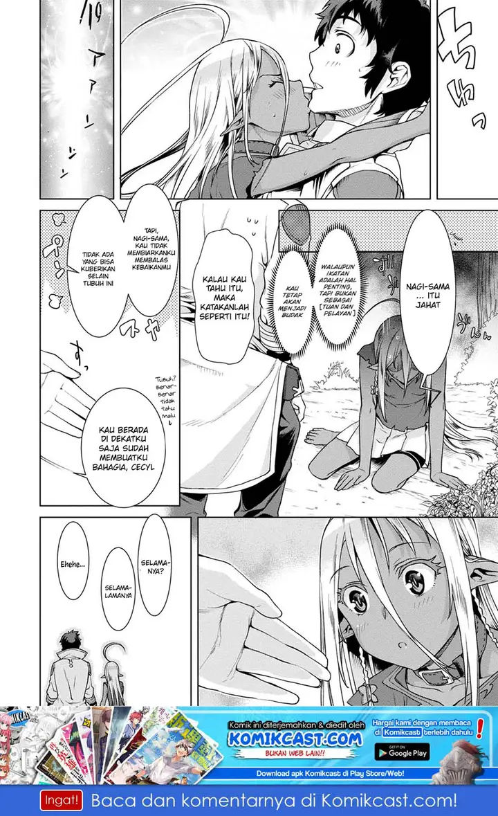 image-komik-isekai-de-skill-wo-kaitai-shitara-cheat-na-yome-ga-zoushoku-shimashita-gainen-kousa-no-structure-chapter-12.5-15/17