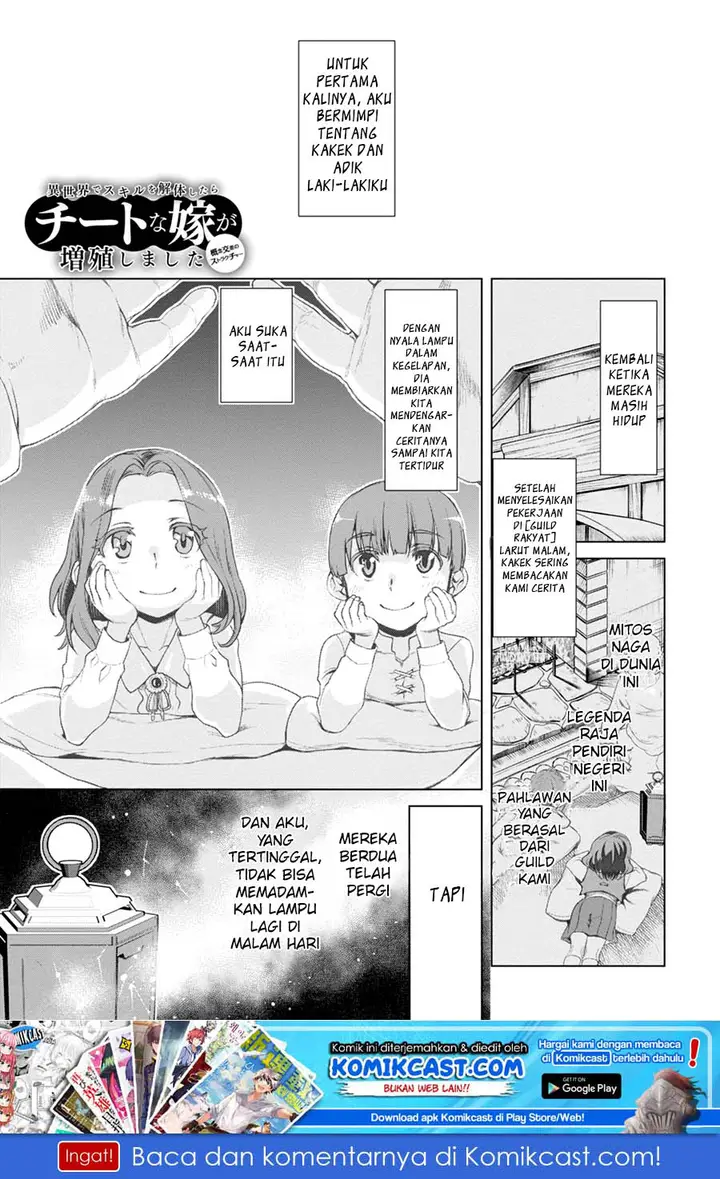 image-komik-isekai-de-skill-wo-kaitai-shitara-cheat-na-yome-ga-zoushoku-shimashita-gainen-kousa-no-structure-chapter-13-1/34