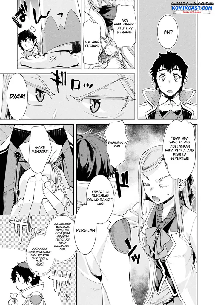 image-komik-isekai-de-skill-wo-kaitai-shitara-cheat-na-yome-ga-zoushoku-shimashita-gainen-kousa-no-structure-chapter-13-3/34