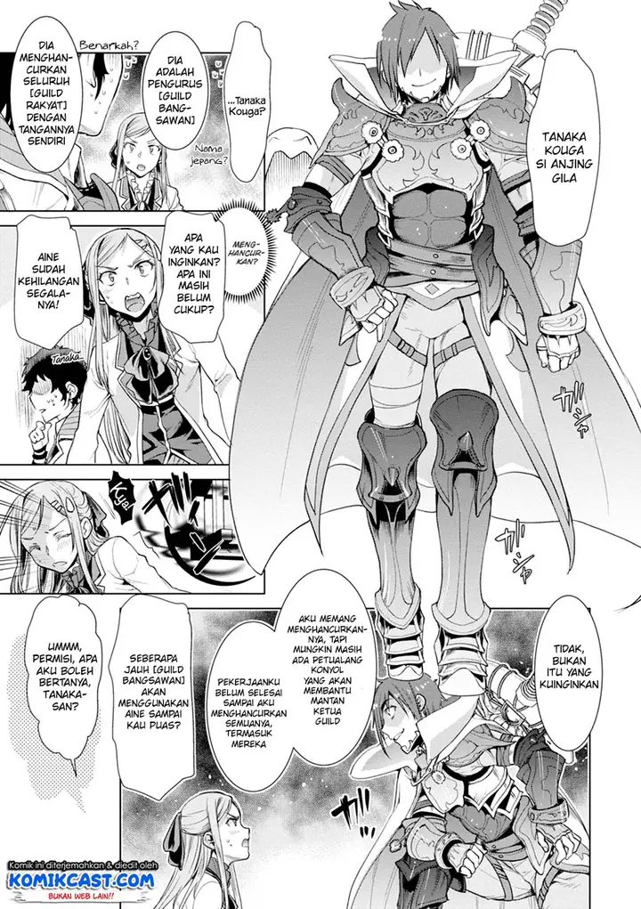 image-komik-isekai-de-skill-wo-kaitai-shitara-cheat-na-yome-ga-zoushoku-shimashita-gainen-kousa-no-structure-chapter-13-5/34