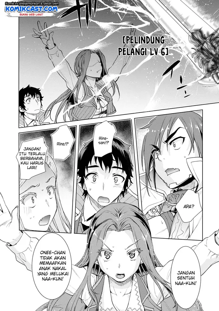 image-komik-isekai-de-skill-wo-kaitai-shitara-cheat-na-yome-ga-zoushoku-shimashita-gainen-kousa-no-structure-chapter-13-8/34