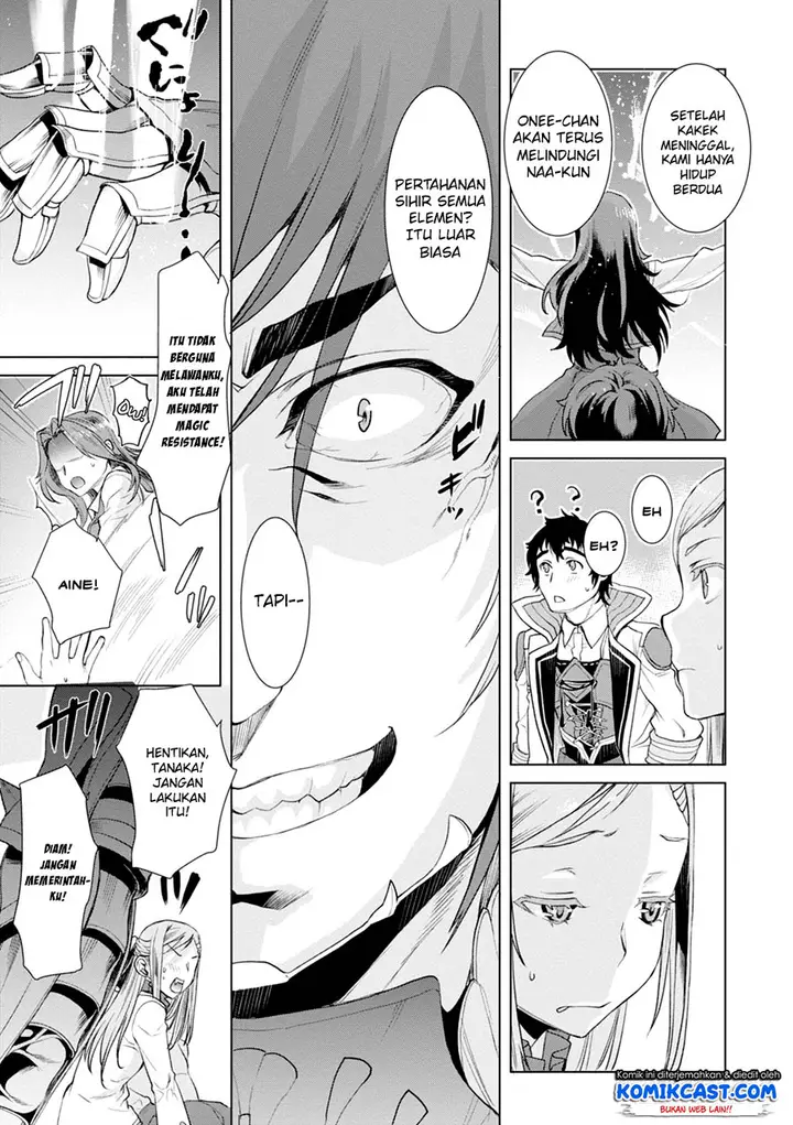 image-komik-isekai-de-skill-wo-kaitai-shitara-cheat-na-yome-ga-zoushoku-shimashita-gainen-kousa-no-structure-chapter-13-9/34