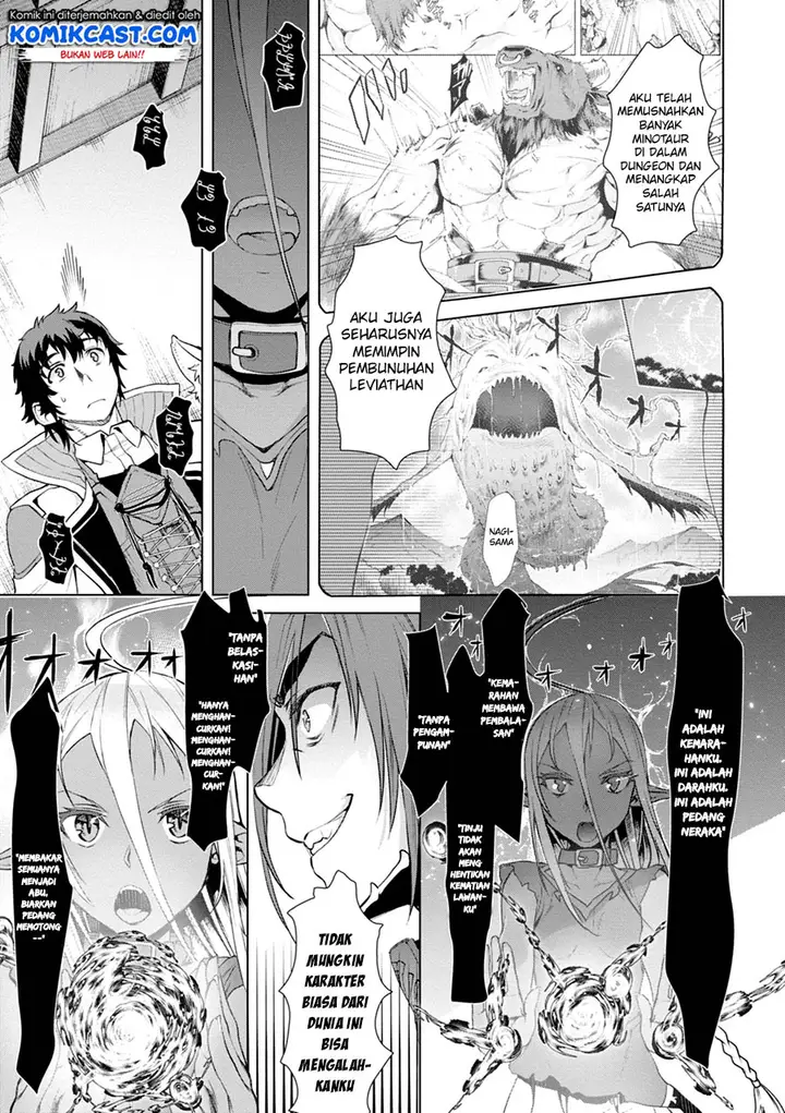 image-komik-isekai-de-skill-wo-kaitai-shitara-cheat-na-yome-ga-zoushoku-shimashita-gainen-kousa-no-structure-chapter-13-19/34