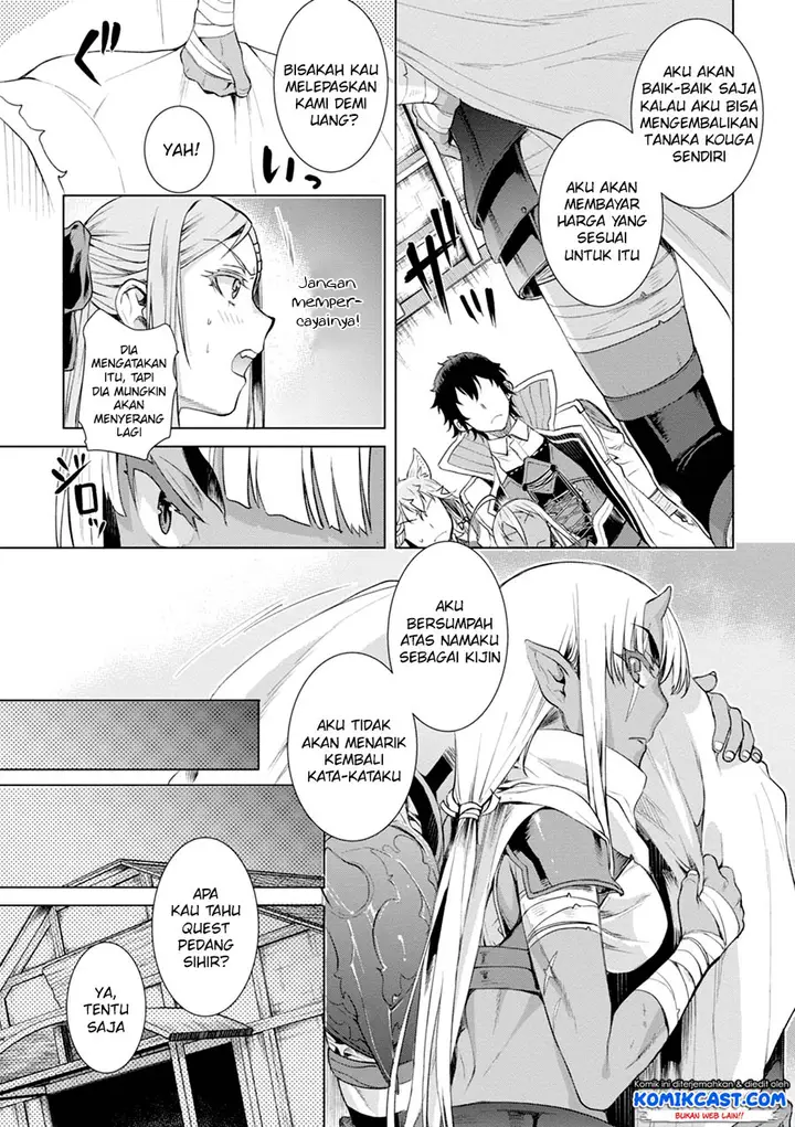 image-komik-isekai-de-skill-wo-kaitai-shitara-cheat-na-yome-ga-zoushoku-shimashita-gainen-kousa-no-structure-chapter-13-23/34