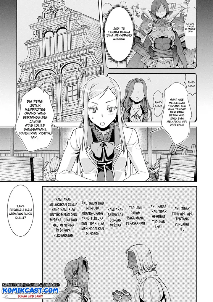 image-komik-isekai-de-skill-wo-kaitai-shitara-cheat-na-yome-ga-zoushoku-shimashita-gainen-kousa-no-structure-chapter-13-25/34