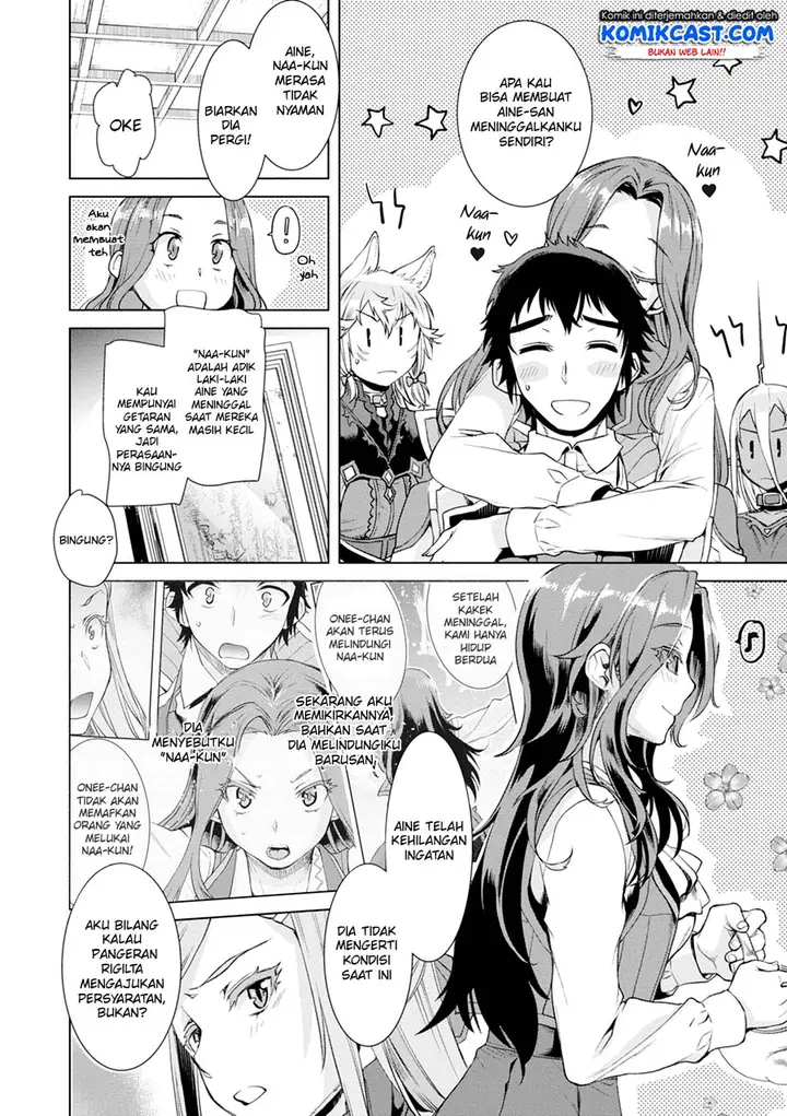 image-komik-isekai-de-skill-wo-kaitai-shitara-cheat-na-yome-ga-zoushoku-shimashita-gainen-kousa-no-structure-chapter-13-26/34